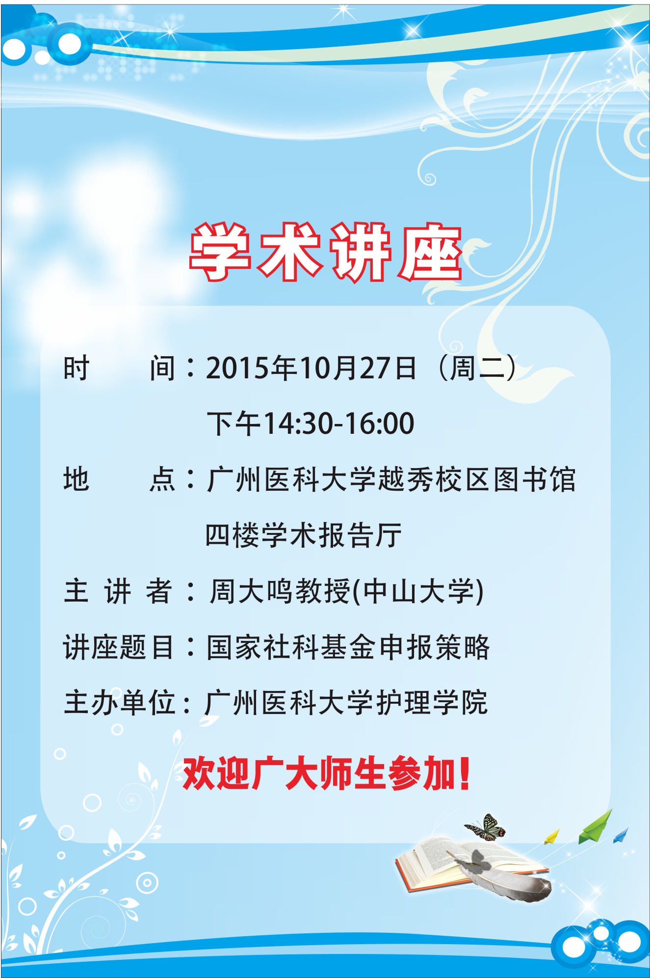 自慰视频
