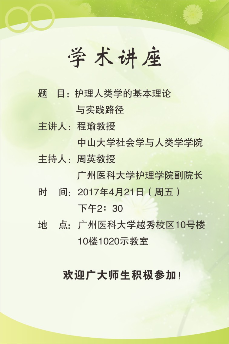 自慰视频