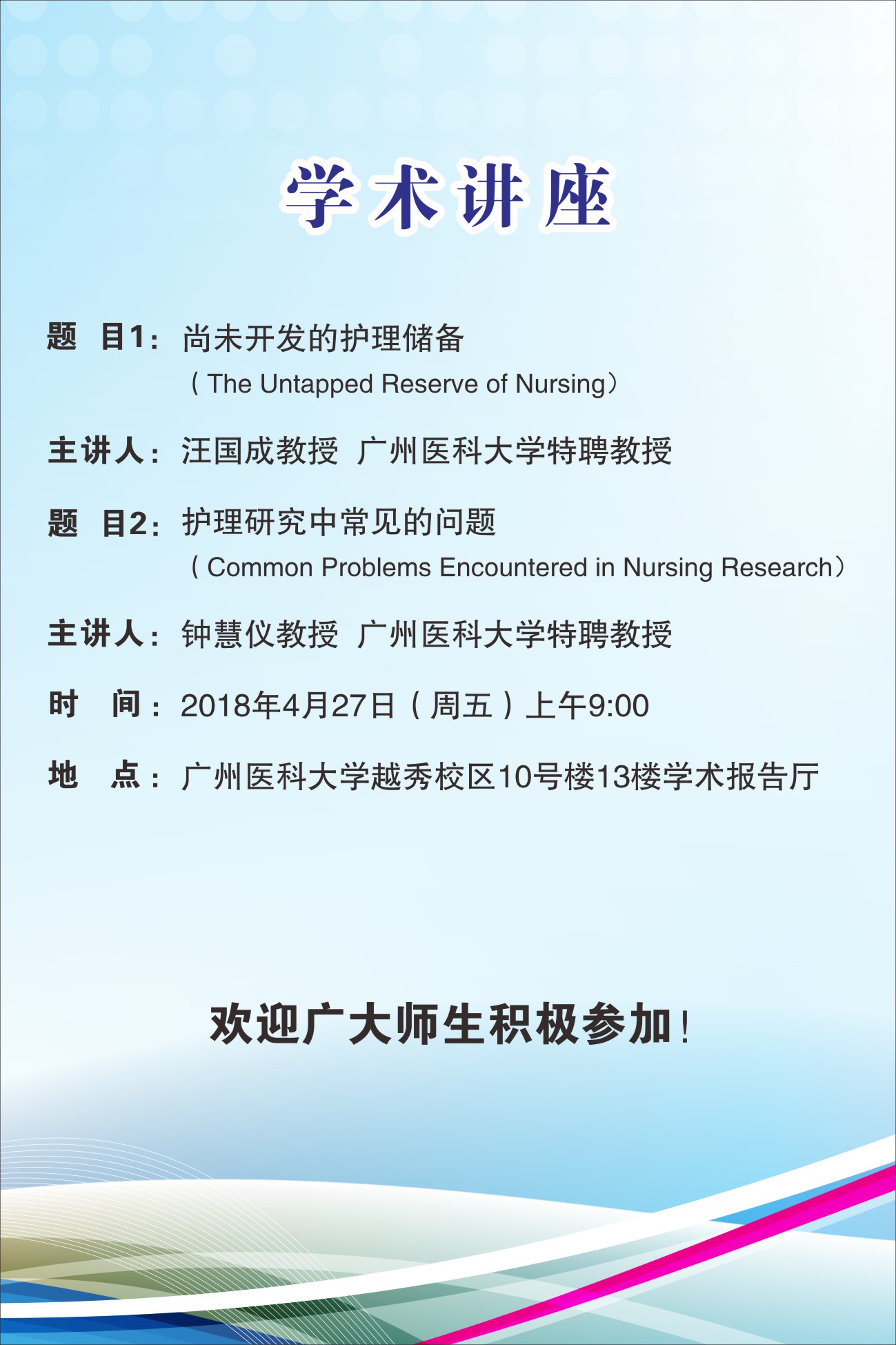 自慰视频