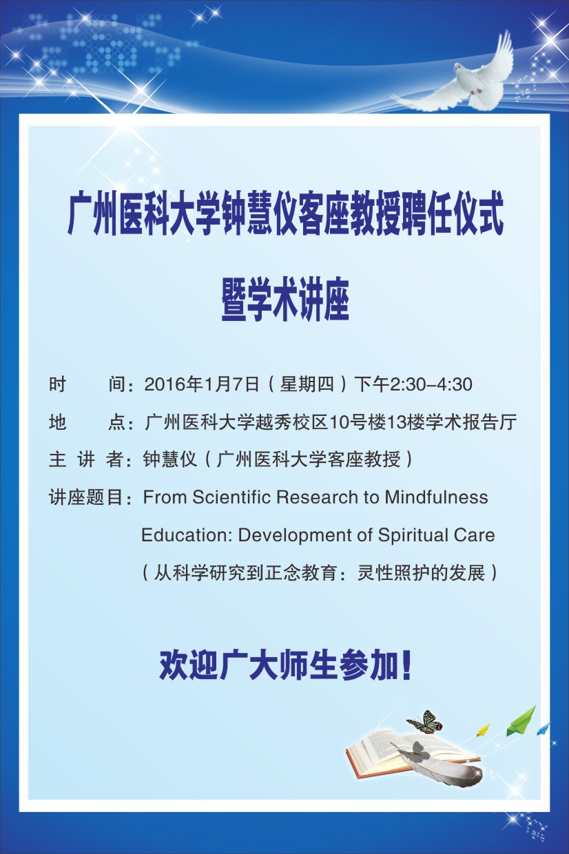 自慰视频