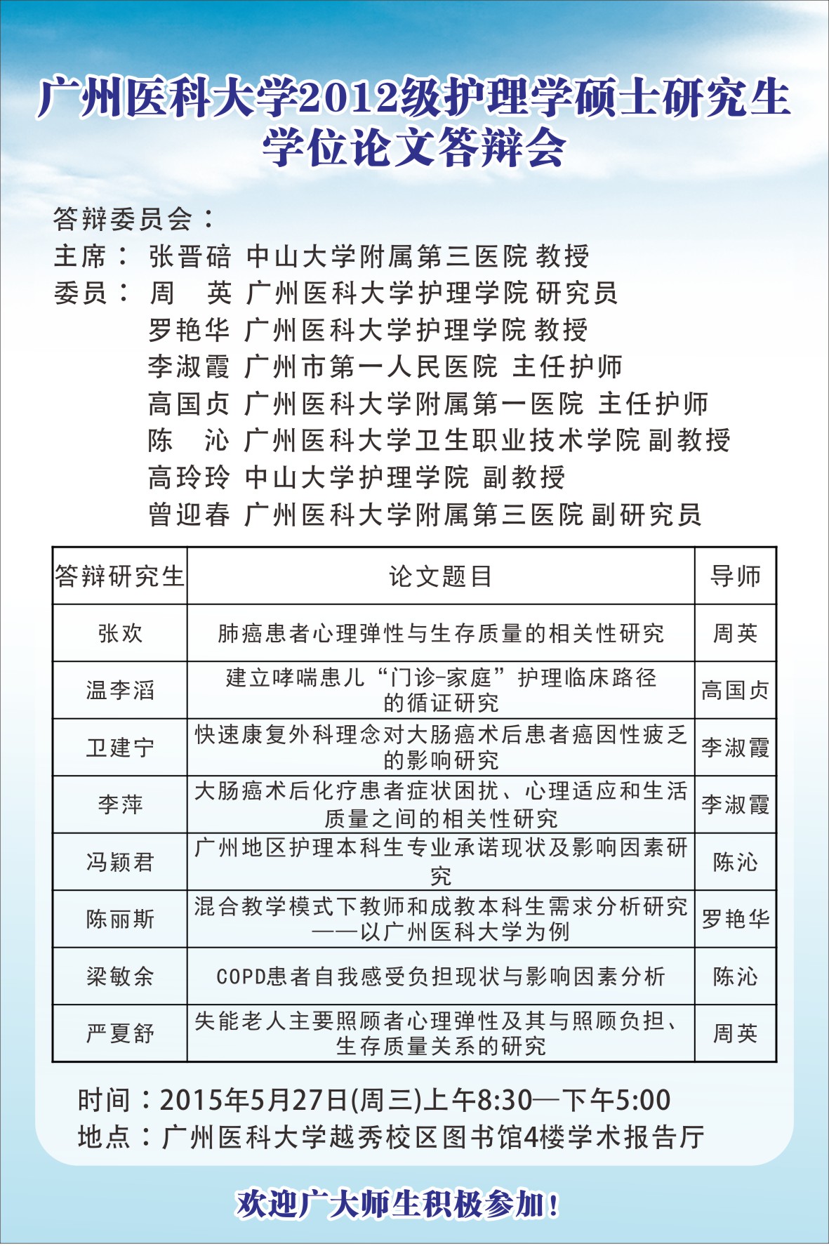 自慰视频