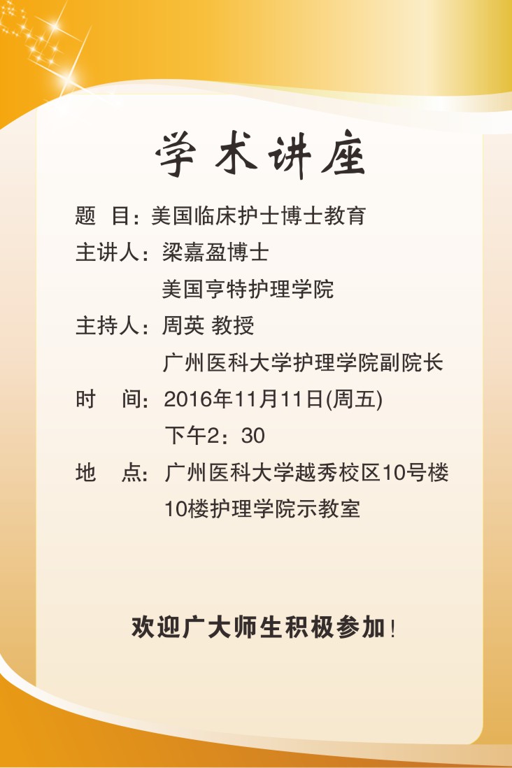 自慰视频