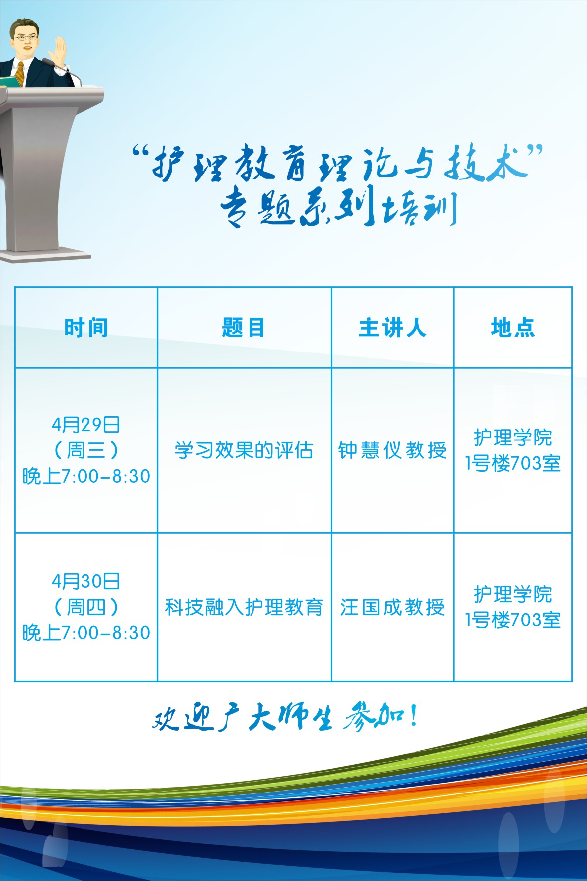 自慰视频